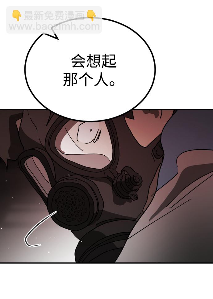 第85话32