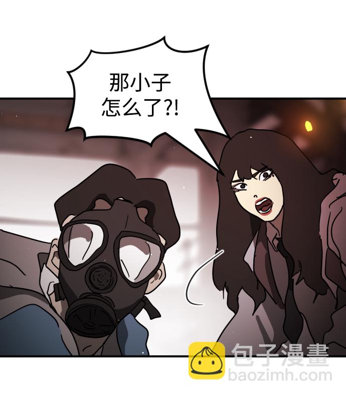 第85话40