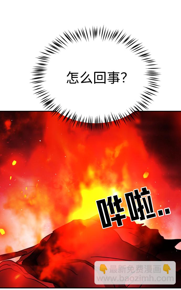 第85话42