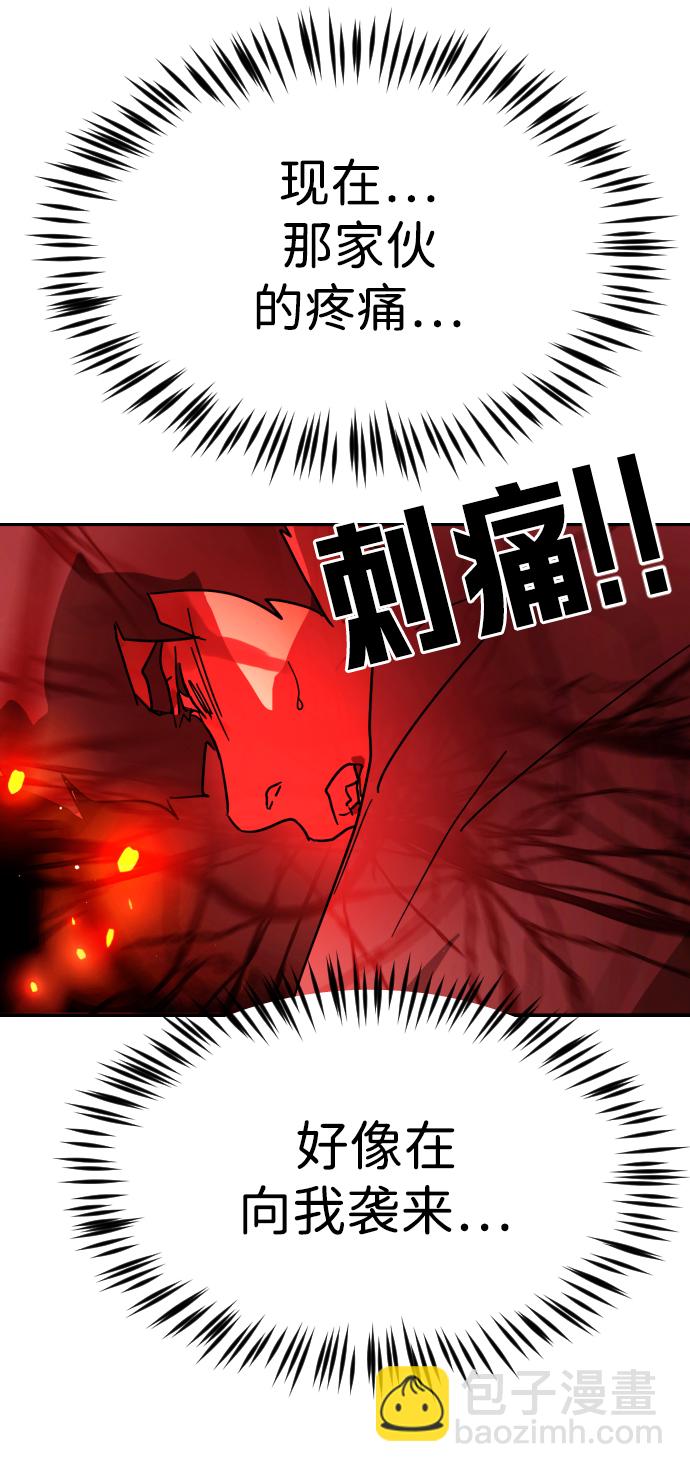 第85话43