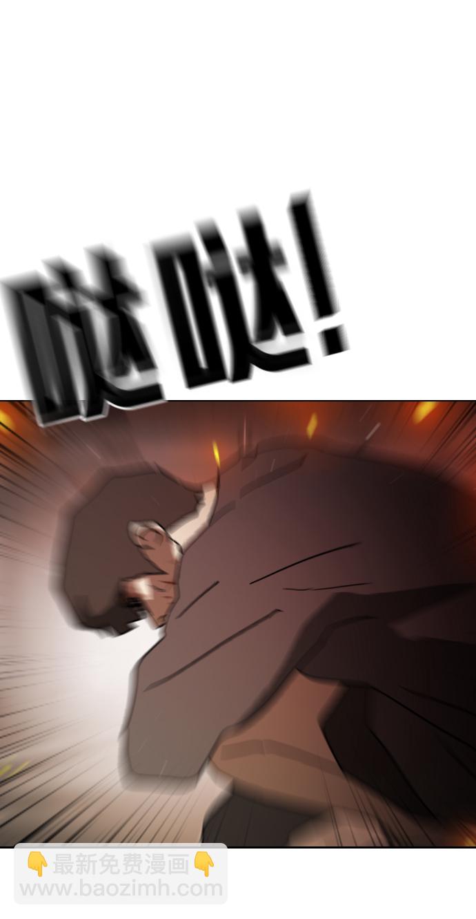 第85话45