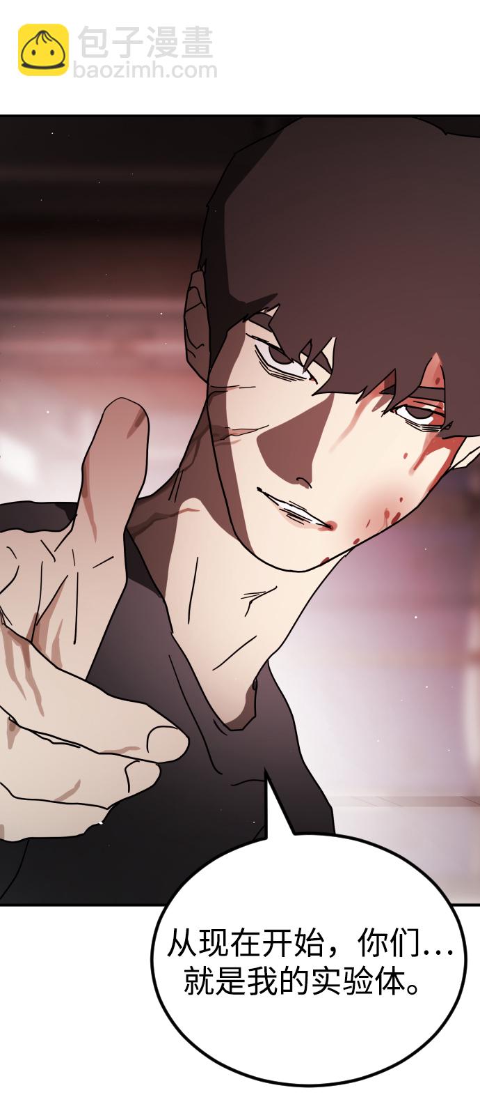 第85话5