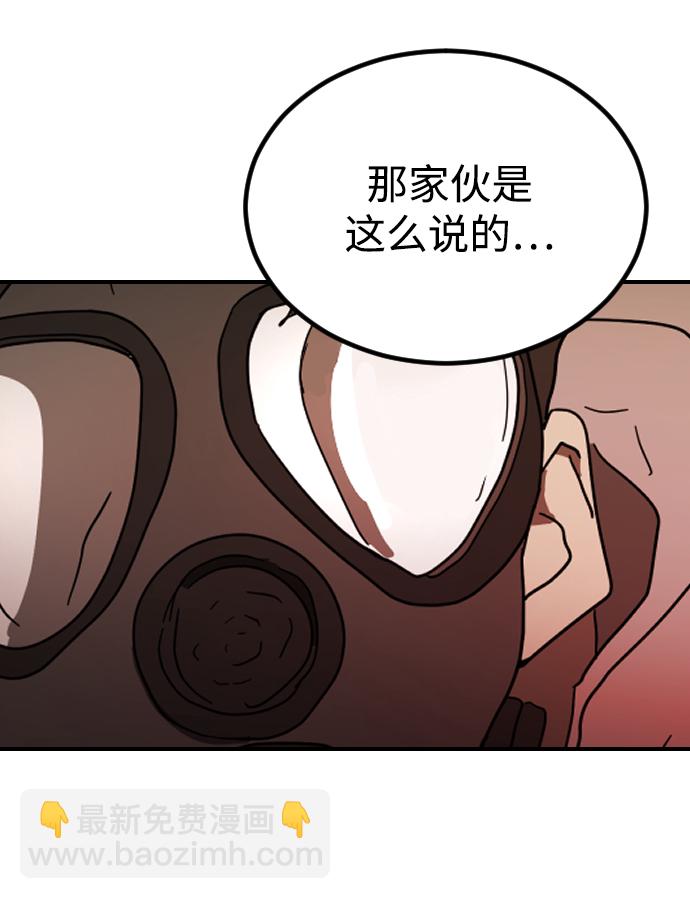 第85话82
