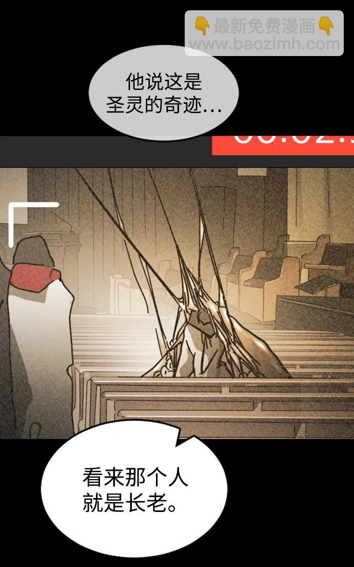 第88话18