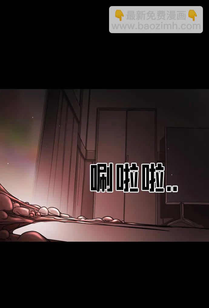 第88话44