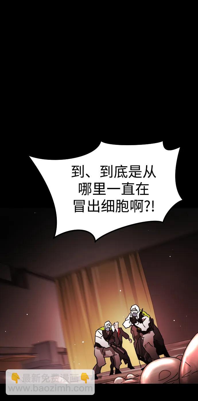 第88话48