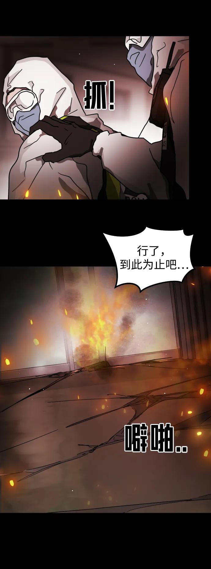 第88话57