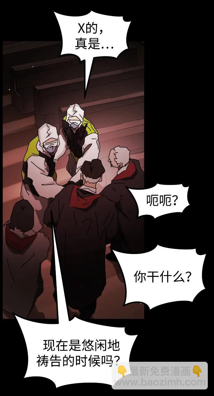 第88话60