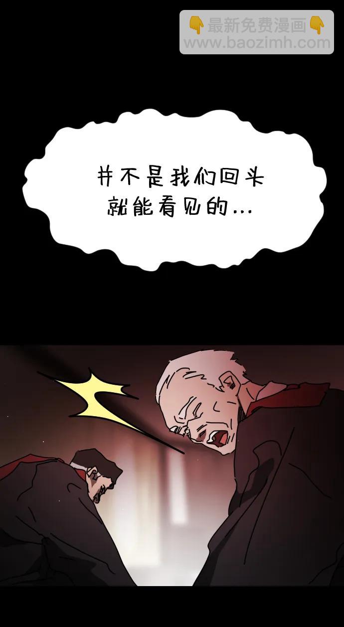第88话70