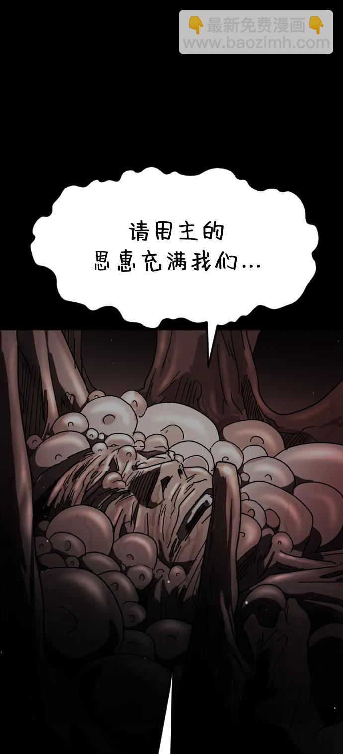第88话75