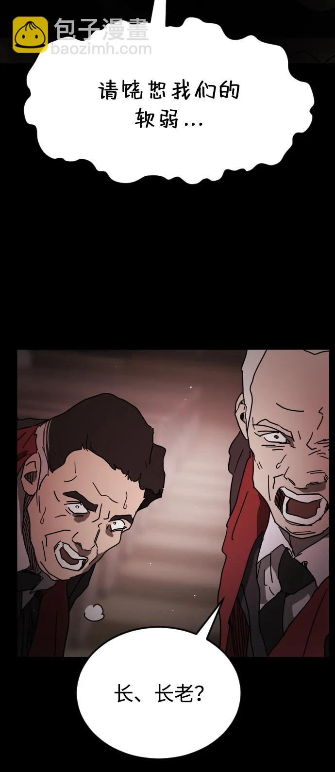 第88话76