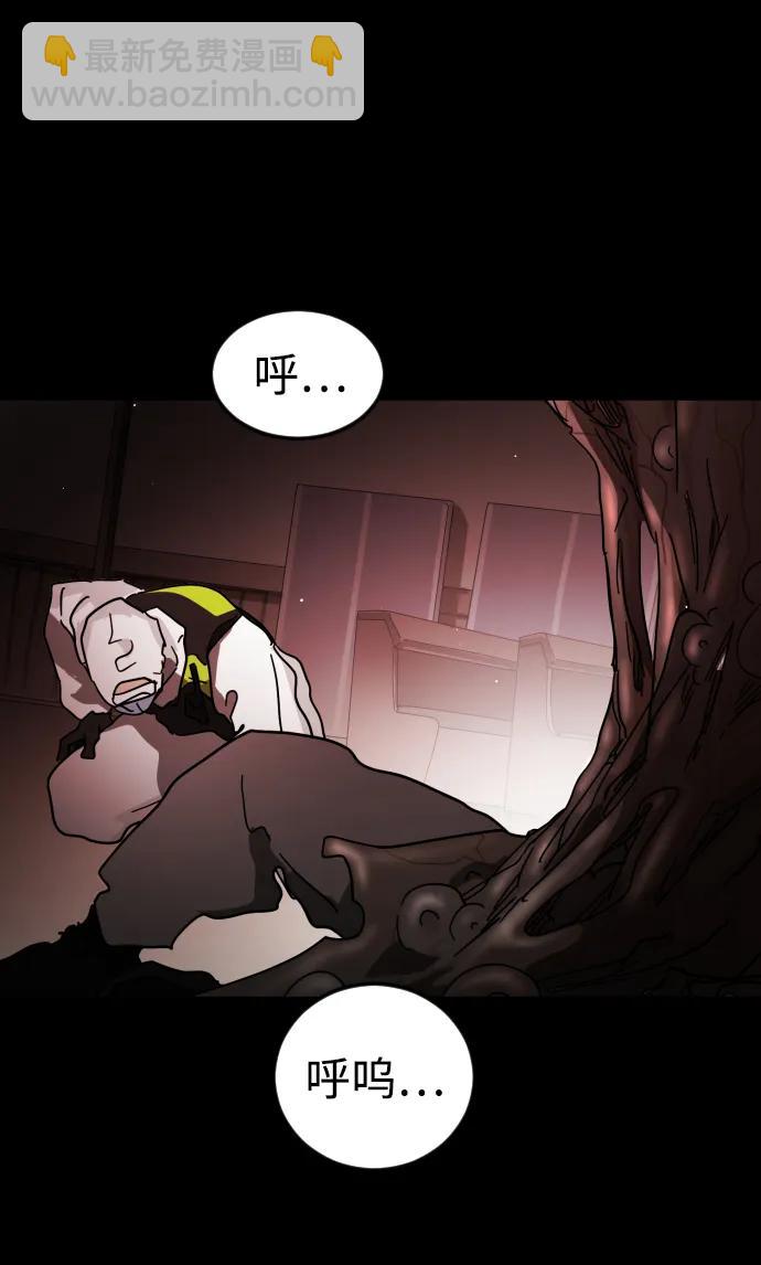 第88话77