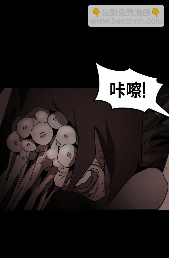 第88话87