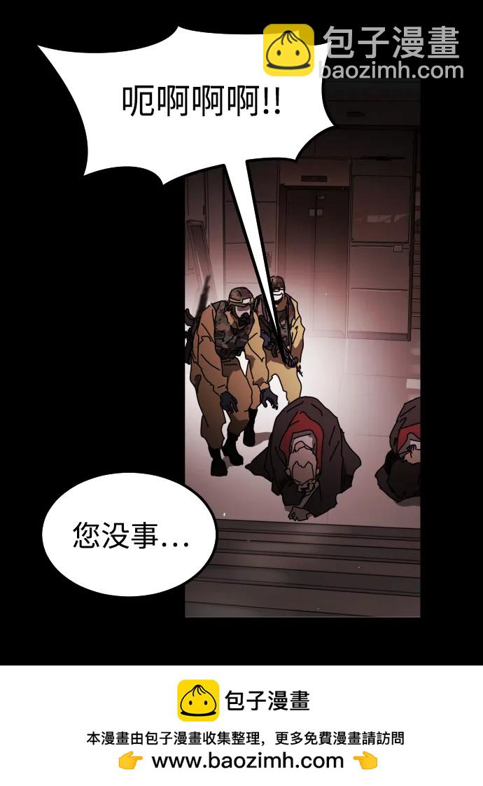 第89话103