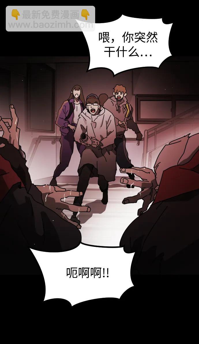第89话104