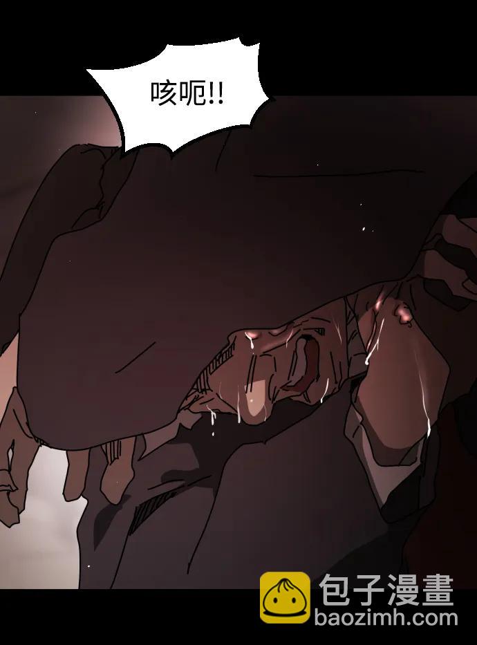 第89话106