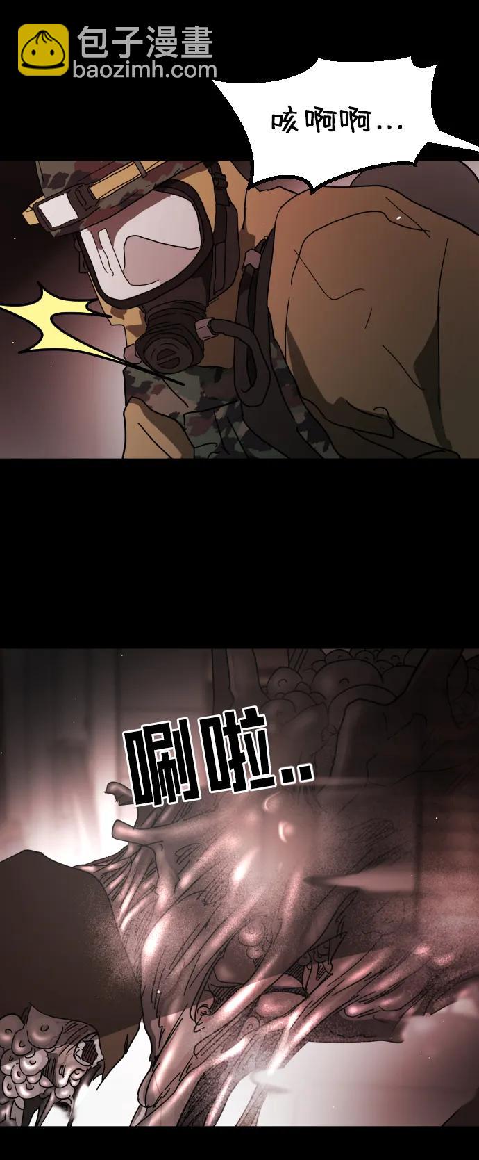 第89话108