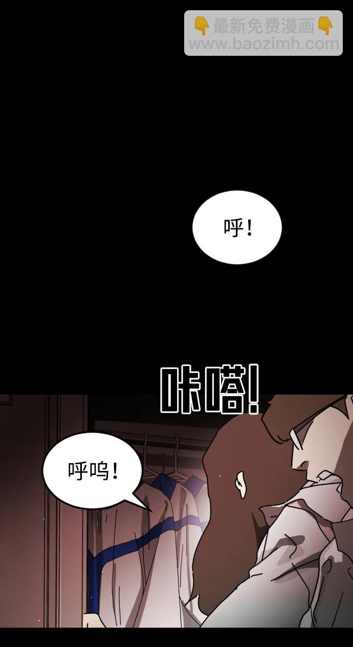 第89话11