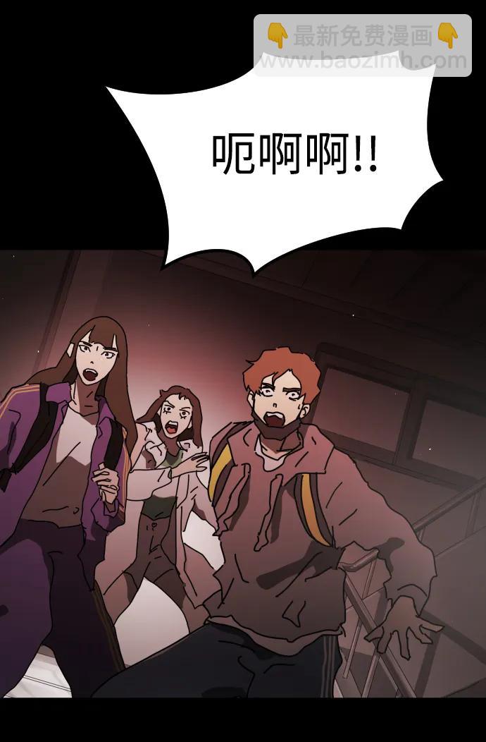 第89话112