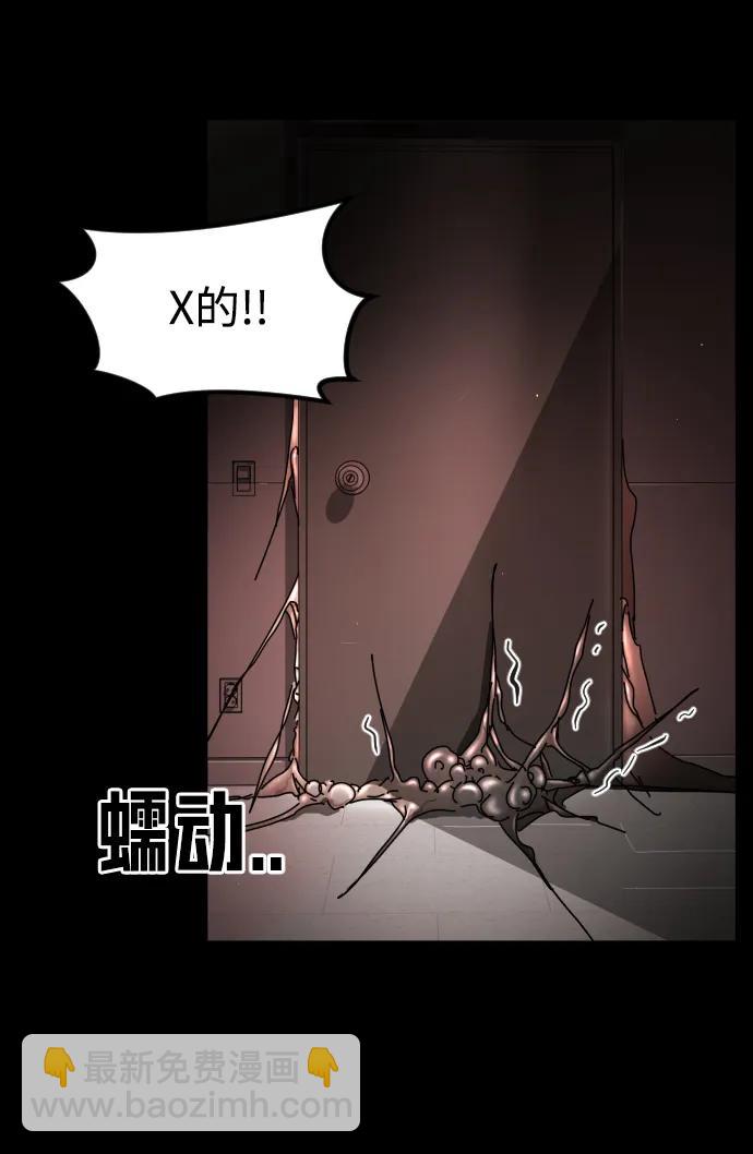 第89话12