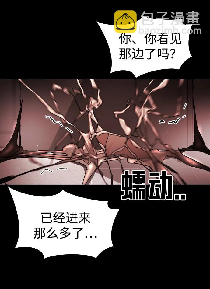 第89话16