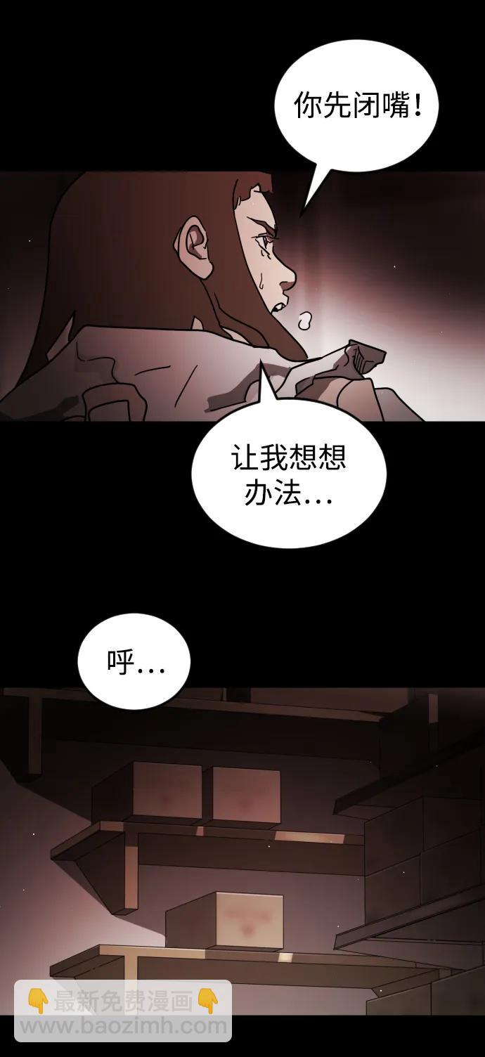 第89话17