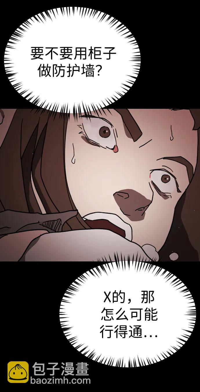 第89话20