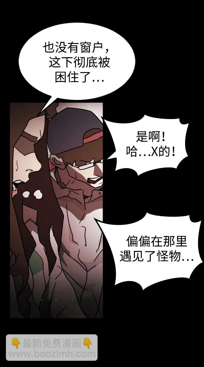 第89话22