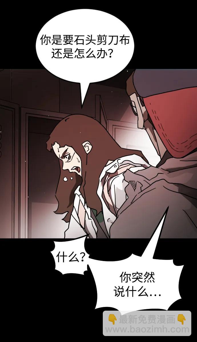 第89话23
