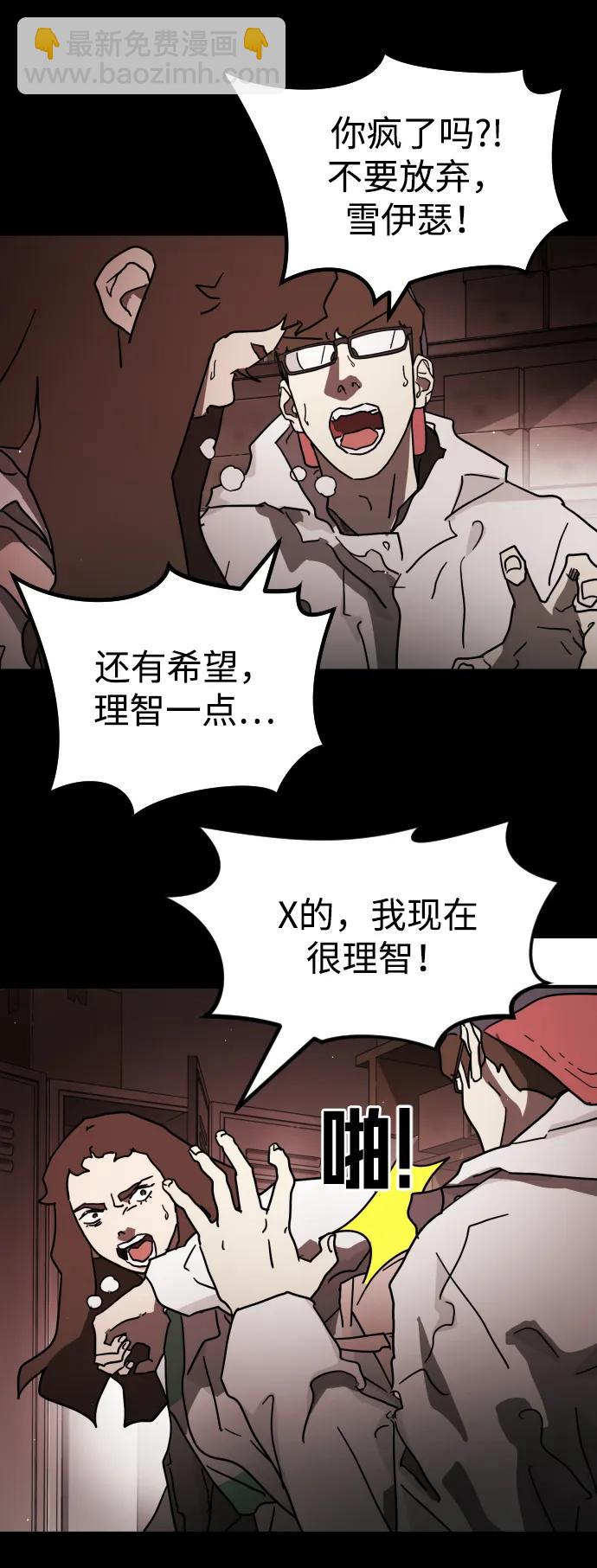 第89话25