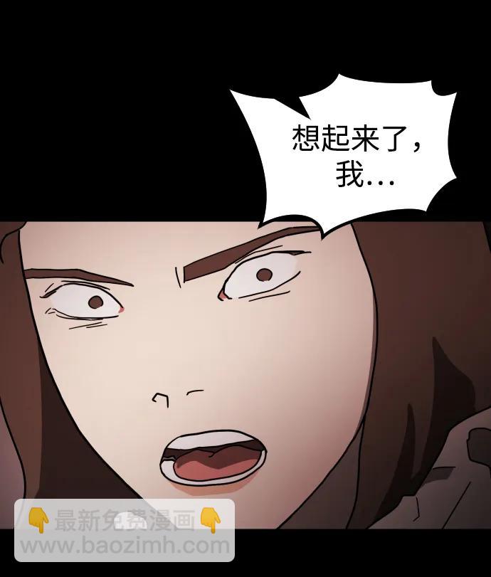 第89话28