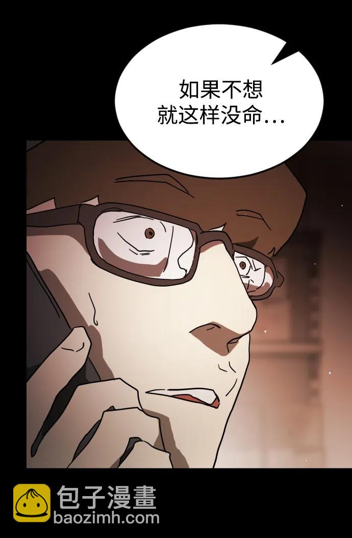 第89话3