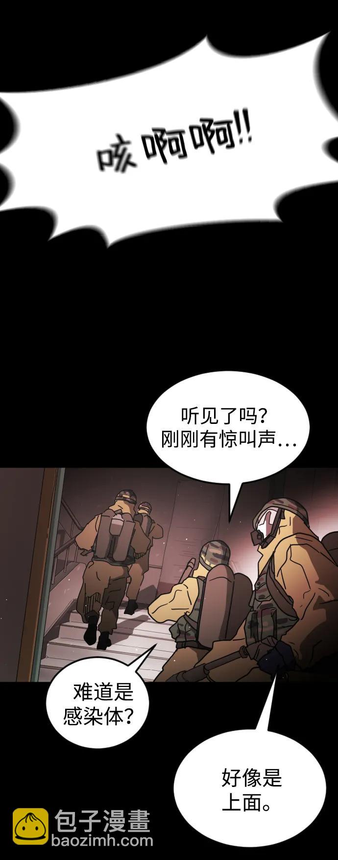 第89话33