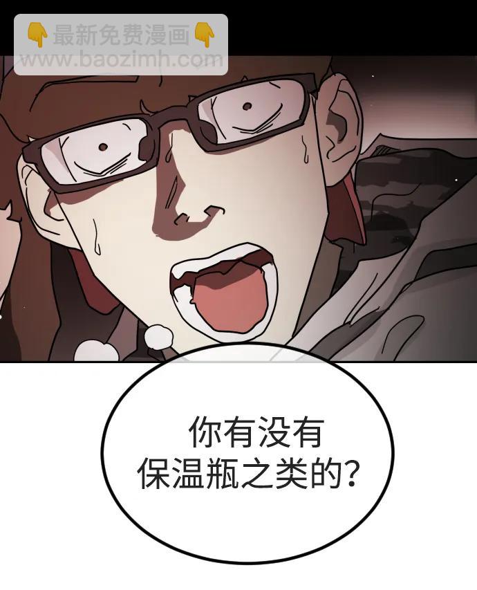第89话36