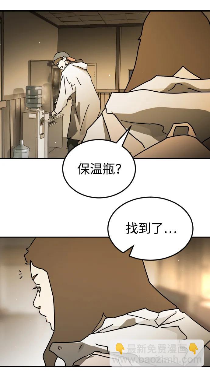 第89话37