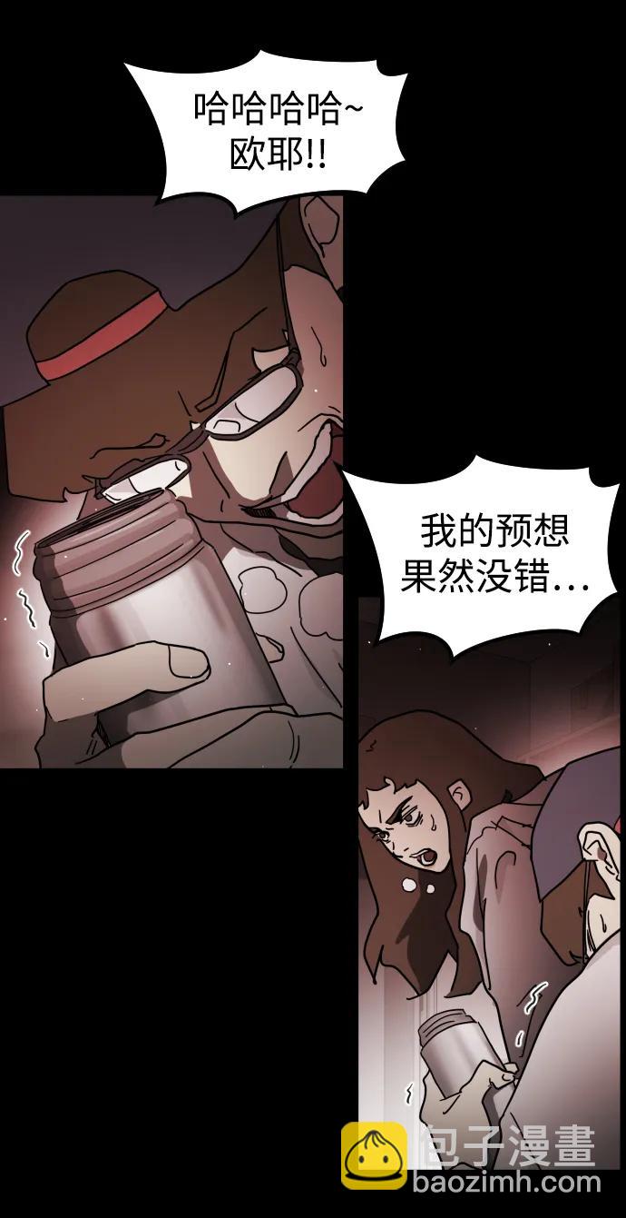 第89话40