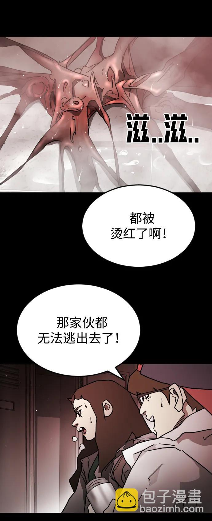 第89话42