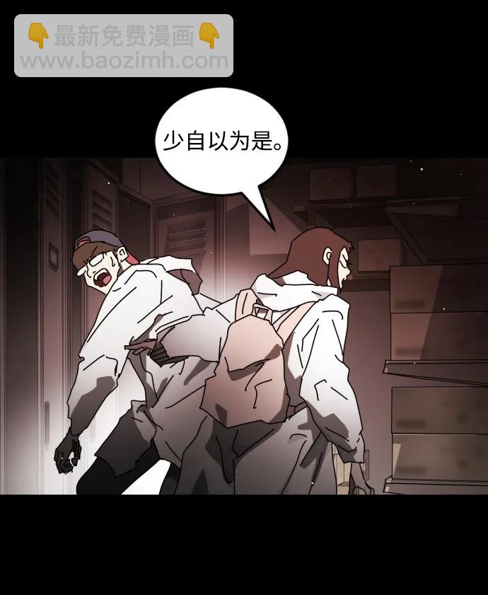 第89话45