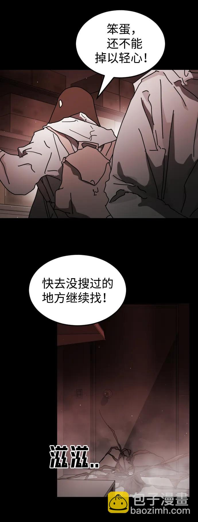 第89话46