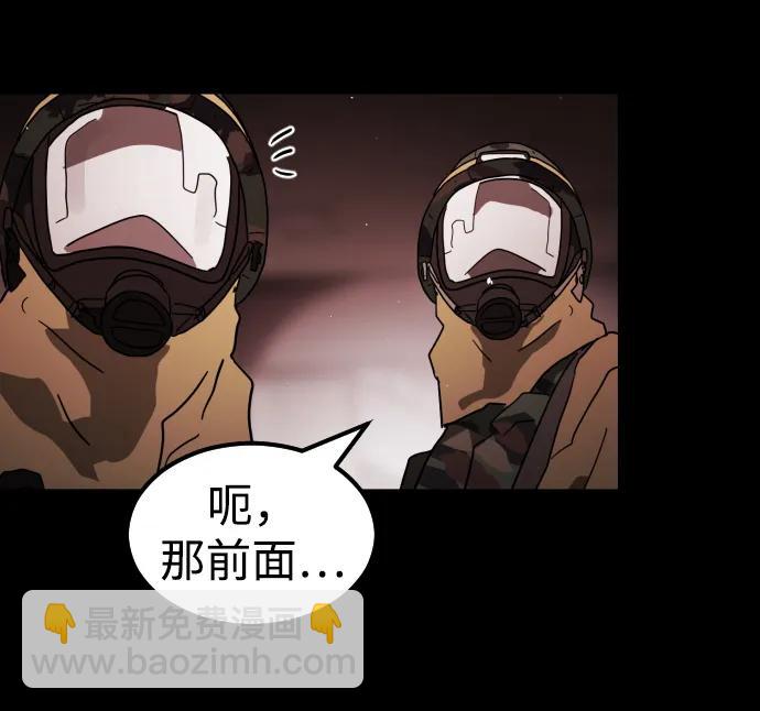 第89话48