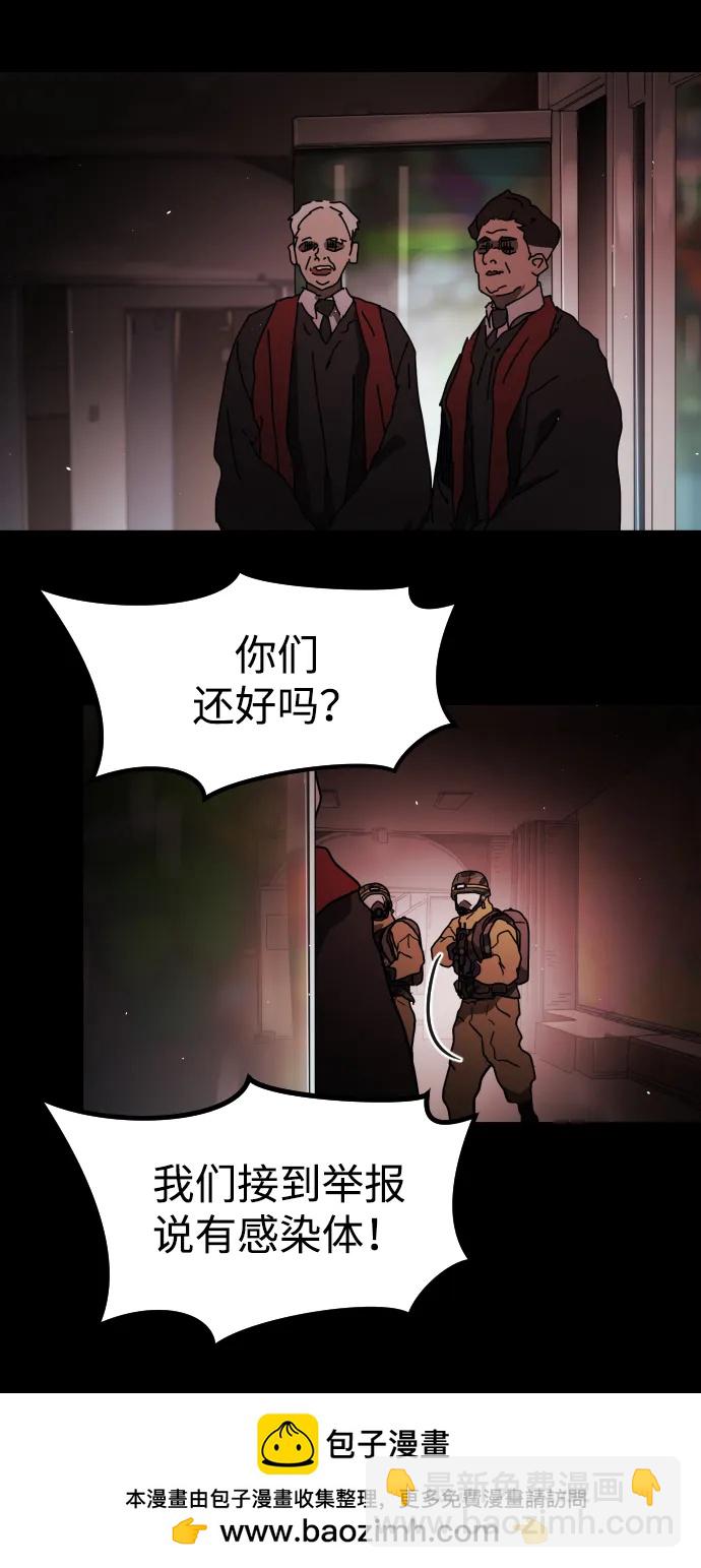 第89话53