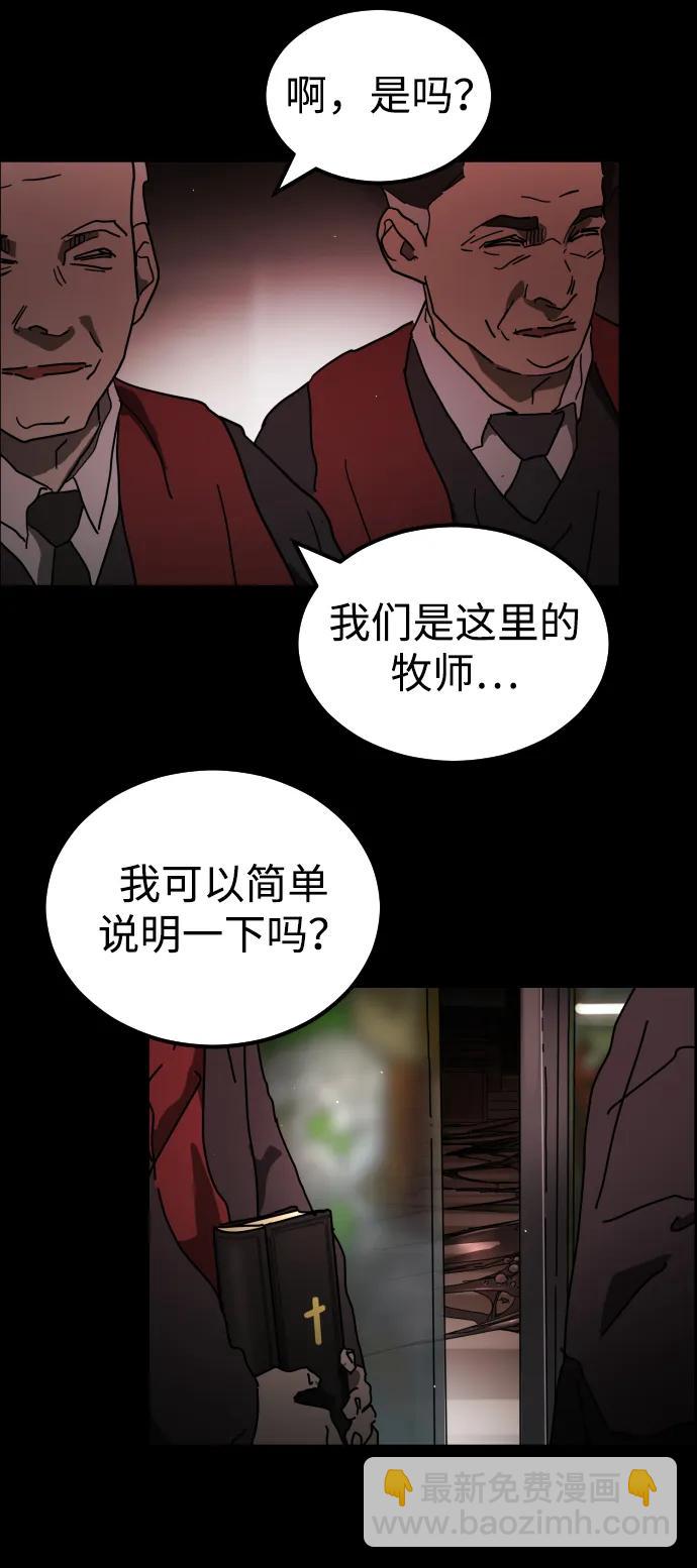 第89话54