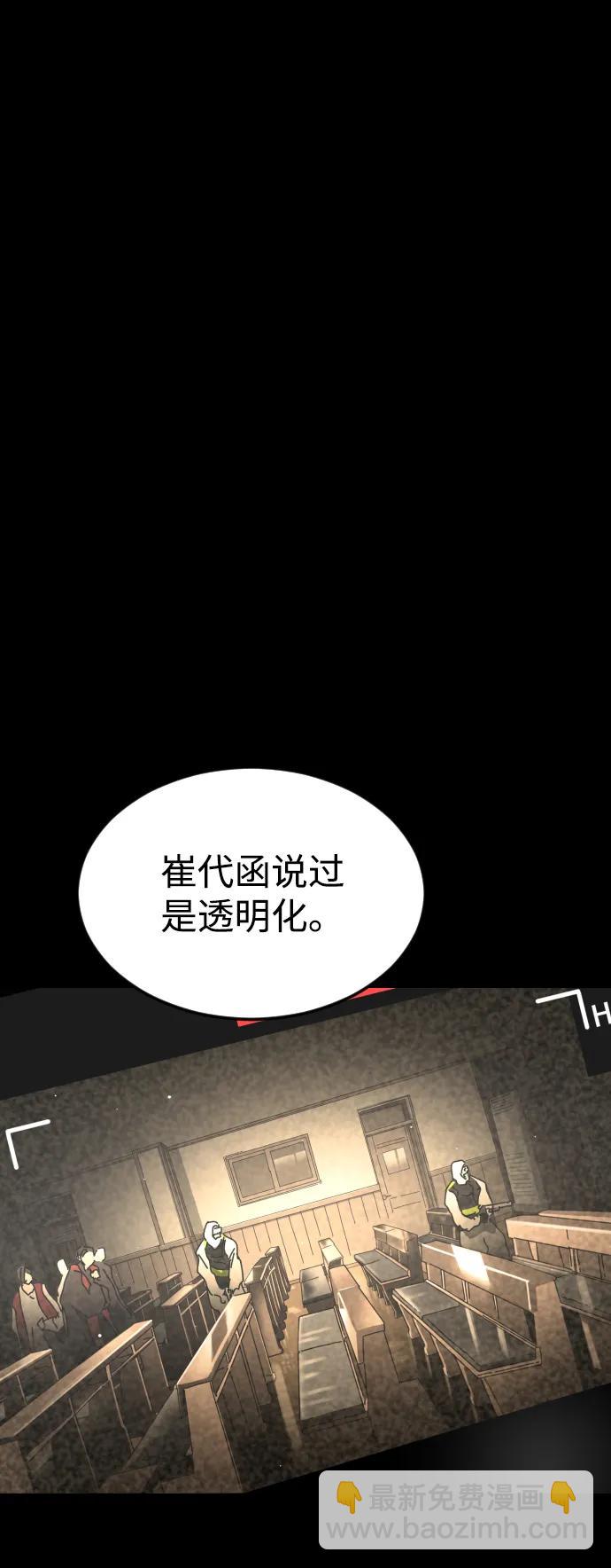 第89话55