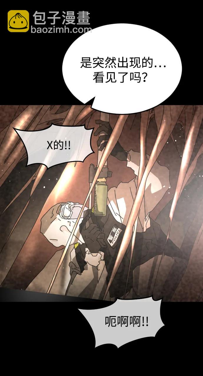 第89话59