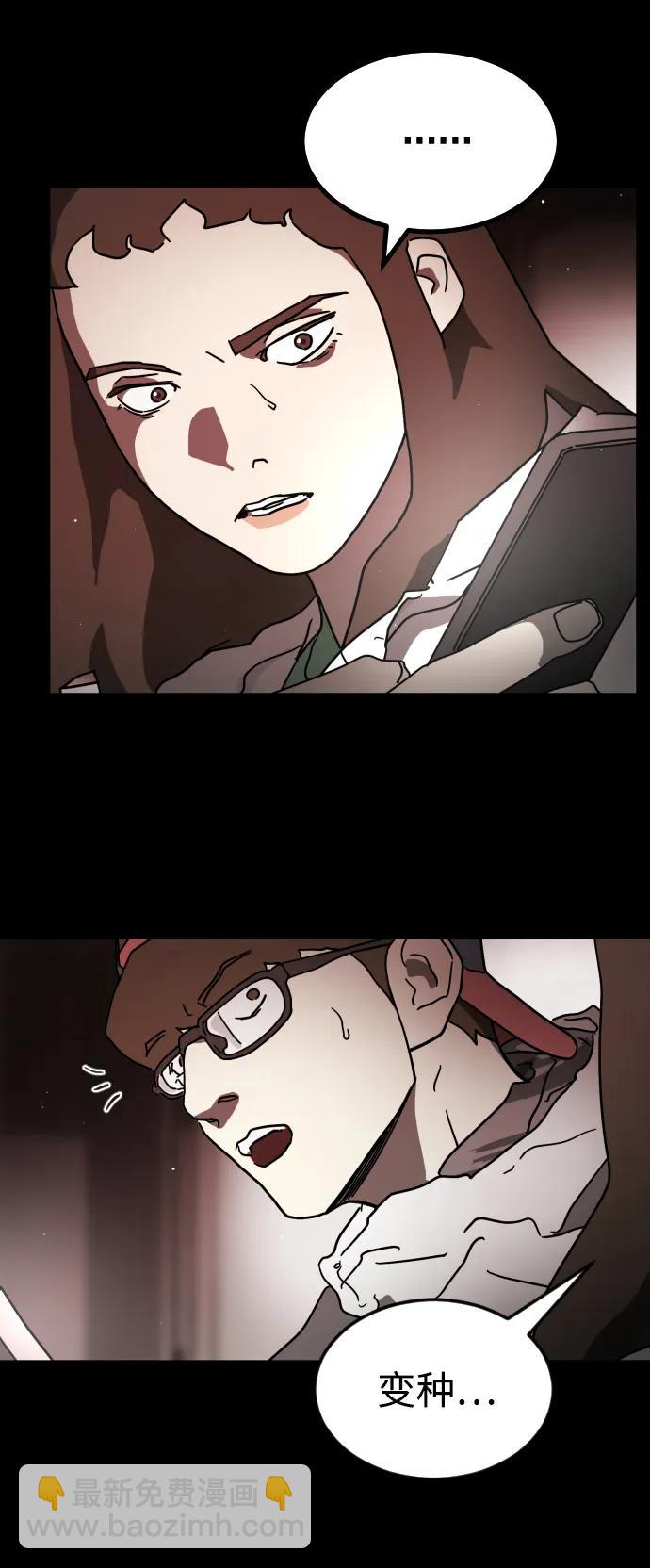 第89话60