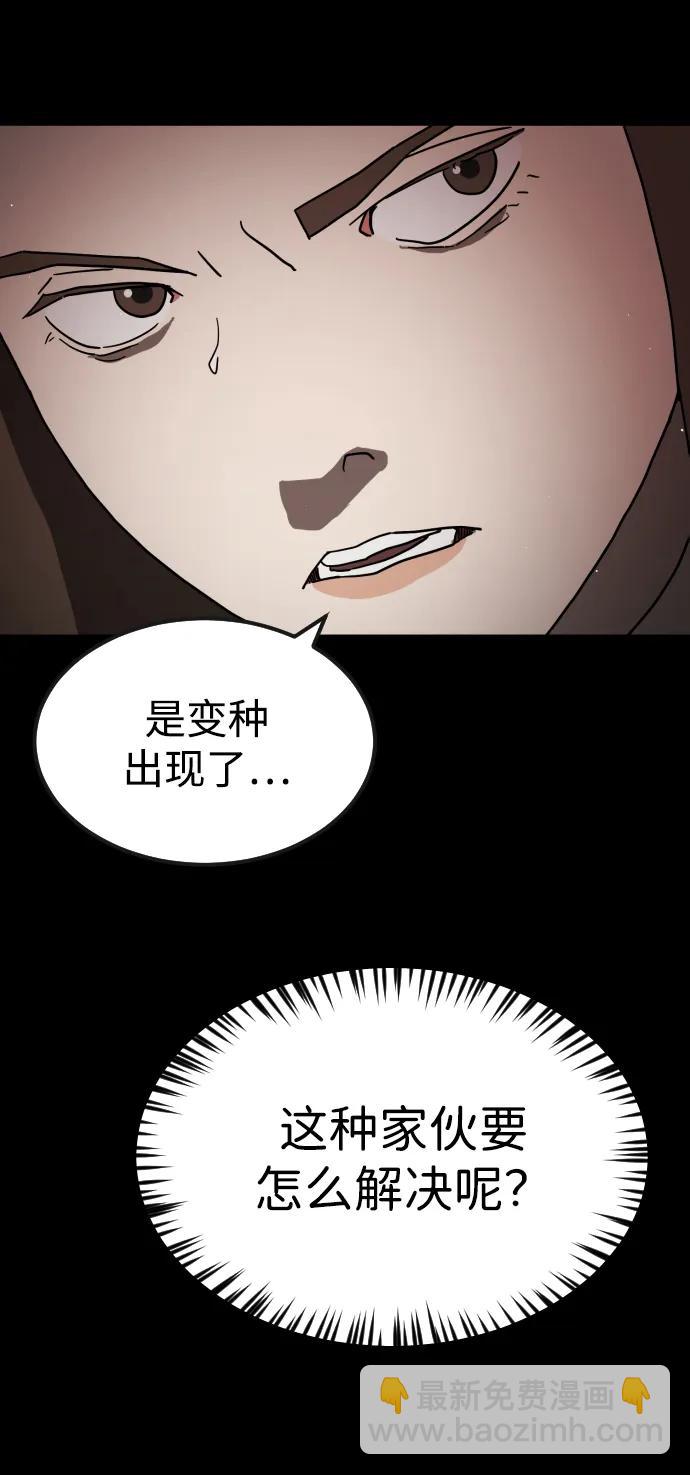第89话61