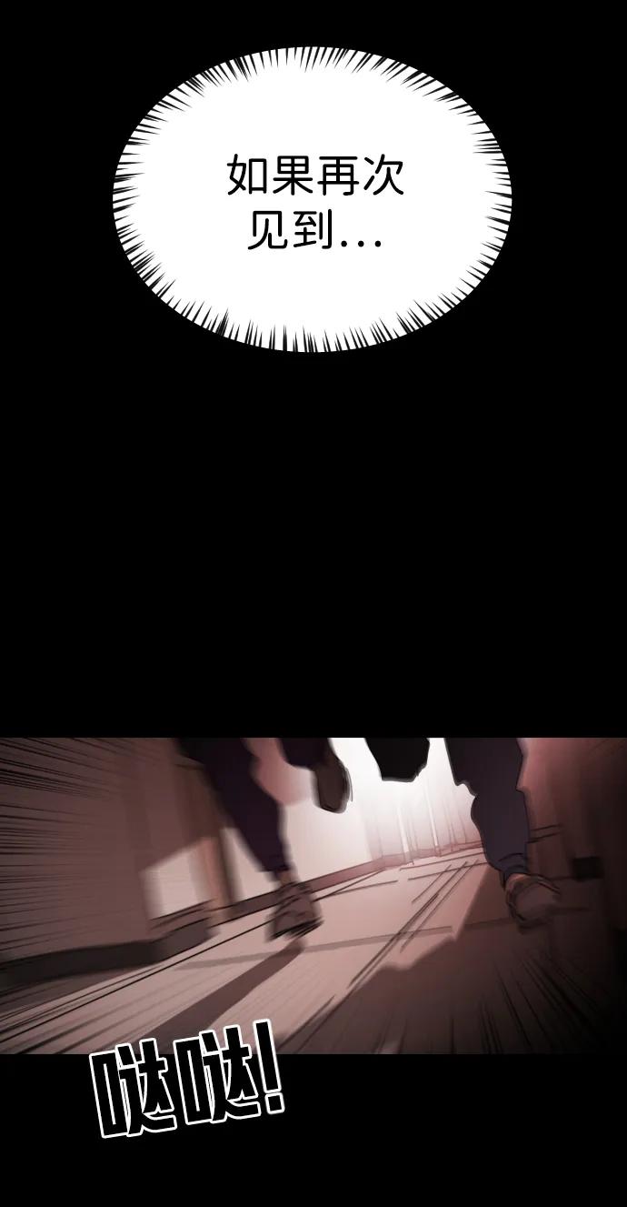 第89话62