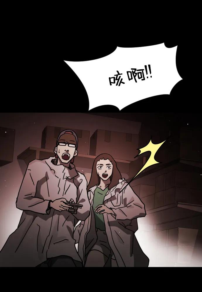 第89话64