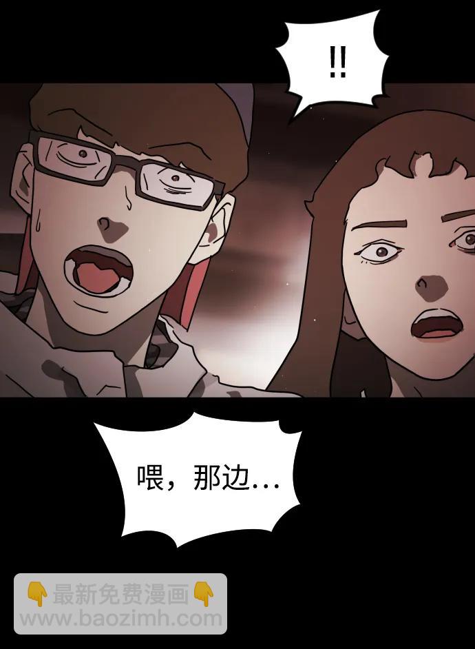 第89话66