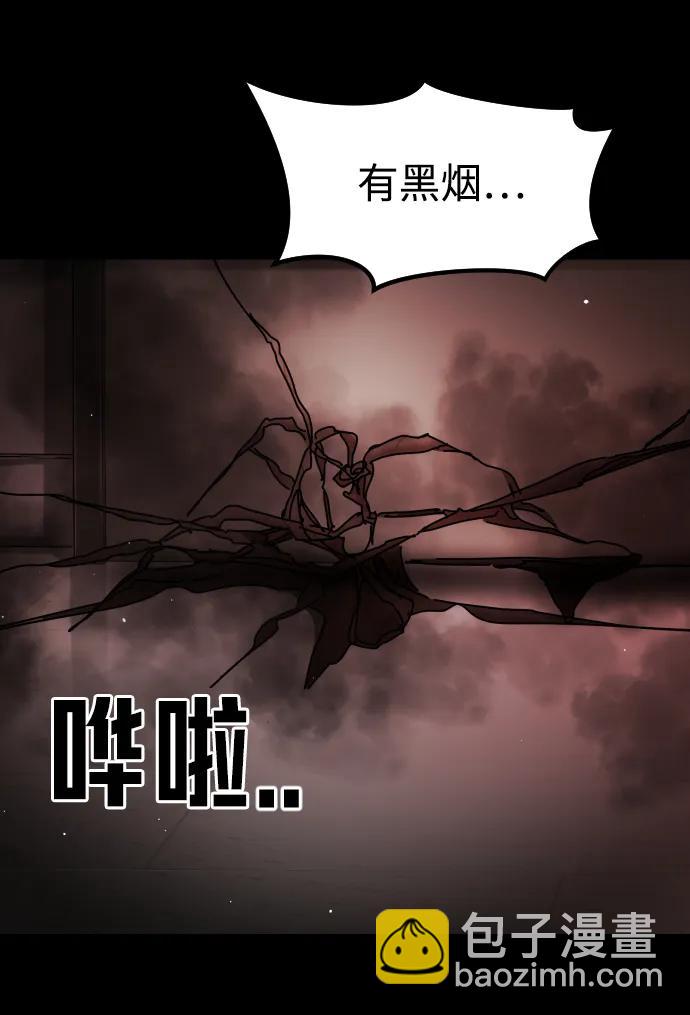 第89话67